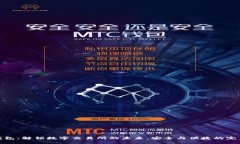 小狐钱包：解锁数字交易