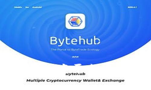 第五批区块链备案平台及其影响力分析