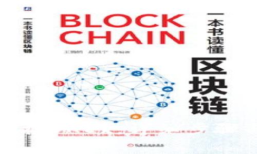 小狐钱包如何连接OKEx：详细步骤与常见问题解答