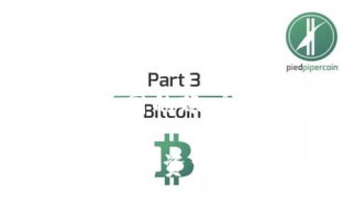 baiotiMetaMask刷空投指南：如何有效获取加密货币空投/baioti
MetaMask, 加密货币, 空投, 区块链/guanjianci

在加密货币迅速发展的时代，空投（Airdrop）成为了一种令人兴奋的获取免费代币的方式。许多项目利用空投来推广自己，吸引用户参与特定的区块链生态系统。MetaMask则是这一领域中使用最广泛的钱包之一，很多用户希望通过MetaMask来参与空投。那么，MetaMask刷空投究竟是什么？如何有效地使用MetaMask进行空投操作呢？本文将深入探讨。

一、什么是MetaMask？
MetaMask是一个浏览器扩展和移动应用程序，为用户提供与以太坊和支持ERC-20代币的区块链直接交互的能力。它不仅作为加密货币钱包，还充当一个去中心化应用（DApp）的入口，允许用户通过以太坊网络轻松与智能合约互动。

MetaMask的用户界面友好，功能齐全，用户能够方便地接收、存储和发送加密货币。此外，MetaMask支持连接多个网络，如以太坊主网、测试网以及其他兼容的区块链网络。用户只需安装MetaMask，并创建一个钱包，就可以在几分钟内开始使用其所有功能。

二、空投的基本概念
空投是指加密货币项目将一定数量的代币免费分发给特定用户，目的是为项目推广、增加用户粘性或奖励忠实用户。通常，空投会针对持有特定代币的用户或者参与项目活动的用户。空投的代币可能会在未来某个时间上交易，因而吸引了大量加密货币投资者的关注。

空投种类繁多，例如简单的代币分发、基于任务的空投（用户需在社交媒体上转发、点赞等）以及针对特定用户的空投（如持有某种代币的用户）。有些项目甚至会通过空投来测试其网络或新功能的接受度。

三、MetaMask刷空投的实用技巧
在参与空投时，可以利用MetaMask进行一系列操作。首先，创建多个MetaMask钱包可能会提高你获得空投的机会，但务必确保管理好这些钱包的私钥与助记词。此外，以下几个技巧能帮助你更有效地参与空投。

h41. 定期关注项目动态/h4
很多项目会通过社交媒体平台（如Twitter、Telegram等）发布空投信息。因此，关注相关项目的社交媒体账户，定期检查公告将帮助你及时获取空投机会。

h42. 根据项目要求参与/h4
不同项目对空投的要求各异。在参与之前，请务必仔细阅读参与条件。有些空投可能需要你持有某种代币，或者参加特定活动，确保你符合条件后再进行操作。

h43. 小心诈骗/h4
空投骗局在加密货币行业中时有发生。务必核实项目的真实性，不要随意点击链接或输入私钥。

h44. 保持你的钱包活动/h4
一些项目的空投只会发送给活跃用户。因此，保持钱包的活跃状态，定期进行交易，将有助于提高你获得空投的机会。

h45. 使用多个钱包/h4
尽管使用多个钱包可能会增加管理麻烦，但这也是提高获得空投几率的一种方法。可以考虑不同的以太坊地址，并聪明地管理你的代币，例如将熟知的项目代币分散到多个地址中。

四、常见问题解答

问1：MetaMask空投的合法性如何？
空投的合法性取决于不同国家地区的法规。在大多数情况下，凡是给用户提供免费代币的活动并不违规，但是一定要注意合规问题。在参与空投前，了解相关法规将避免将来可能的法律问题。

问2：如何判断空投项目的可信度？
快速判断项目的可信度有几个标准：项目的白皮书是否透明、团队成员的背景是否清晰、社区的活跃度和社交媒体的反馈等。对待空投项目需小心谨慎，不要轻信高回报的承诺。

问3：如何处理空投所得的代币？
获得空投代币后，用户可以选择持有、交易或在去中心化交易所兑换。在决定出售或交换这些代币时，用户应考虑市场情况和自己的投资策略。此外，用户需了解代币的技术特点和流通性，以做出最佳决策。

问4：是否需要支付费用来接收空投？
大多数空投是免费的，但用户可能需要支付一些小额的网络手续费，尤其是在转移代币时。参与不同的空投项目时，用户应了解是否有任何附加费用，并根据各项目的实际情况进行评估。

问5：在MetaMask中如何管理多个钱包？
MetaMask支持同时创建和管理多个钱包。在设置中可以方便地切换不同的账户。用户只需创建一个新的账户并记住其私钥及助记词，就可以方便地管理多个钱包，并选择不同的账户参与空投。

总之，MetaMask是一个理想的钱包，可以帮助用户参与各种空投。本文介绍了一些基本概念及实用技巧，希望能帮助用户在加密货币的世界中获取想要的收益。无论是新手还是资深投资者，合理运用MetaMask进行空投都是一种值得尝试的策略。