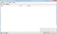 深入解析区块链执行平台