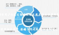   如何创建小狐钱包：详细