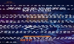   贵人区块链电商平台是否