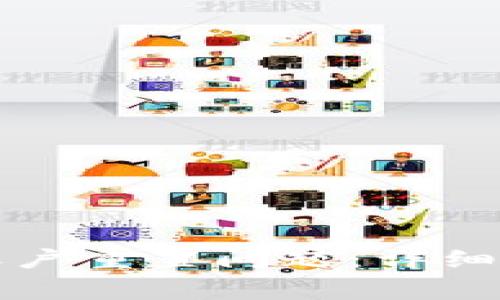 如何解决小狐钱包账户重置问题：详细教程与常见问题解答