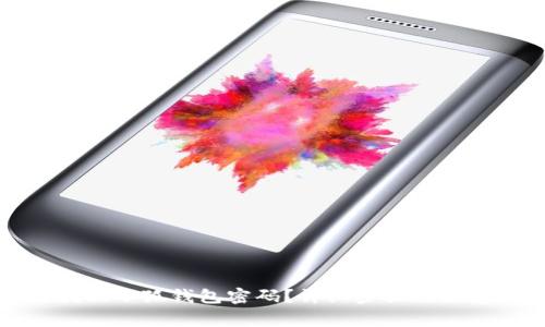 如何找回小狐钱包密码？详细步骤及注意事项