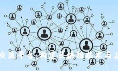 宝二爷区块链交流平台：