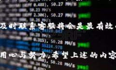 biao ti/biao ti小狐最新版本